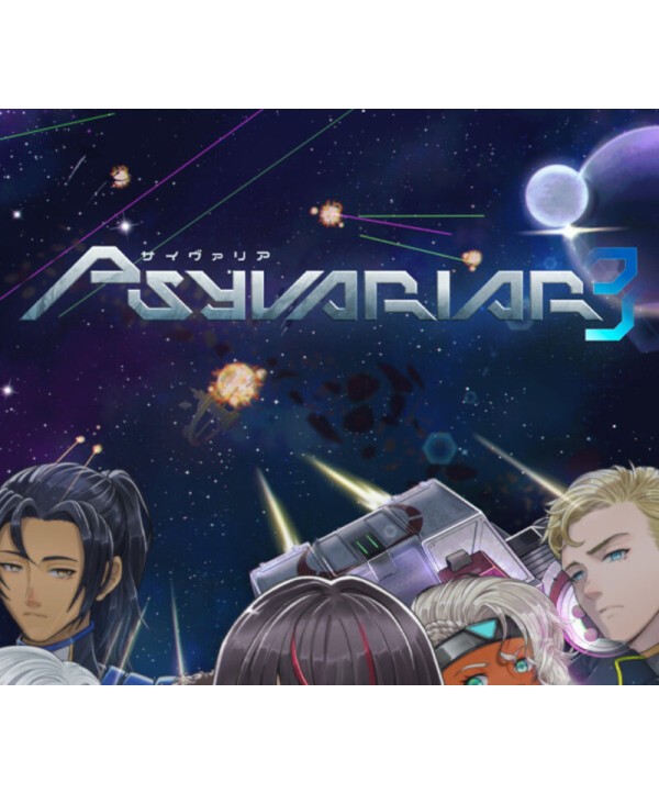 Psyvariar 3 SWITCH 2 Nintendo eShop Key EUROPE